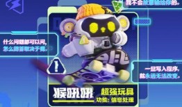 蛋仔最新赛季手册爆料,全新赛季玩法与亮点前瞻