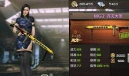 体验服最新爆料穿越火线,体验服新爆料，神秘穿越元素即将解锁