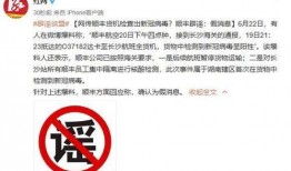 泉州新冠爆料最新消息,疫情动态与防控措施持续更新