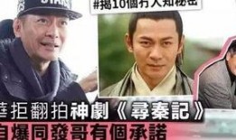 江华老粉爆料微博最新