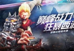 最新战神游戏爆料,史诗级战斗与神秘世界等你探索！