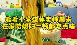 日料店吃瓜最新事件爆料,最新爆料揭露惊人内幕